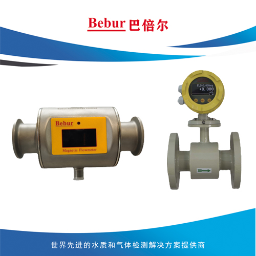 Bebur(巴倍爾)電磁流量計