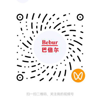 Bebur巴倍爾視頻號(hào)官方二維碼